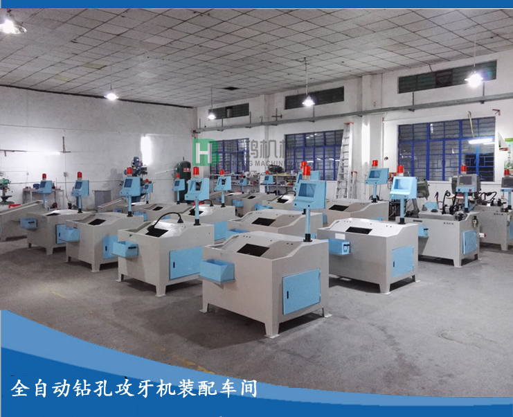 自動攻絲機如何實現(xiàn)變速和轉(zhuǎn)向？